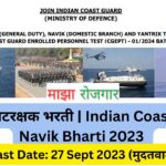 Indian Coast Guard Navik Bharti 2023