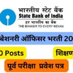 SBI-PO-Admit-Card-2023