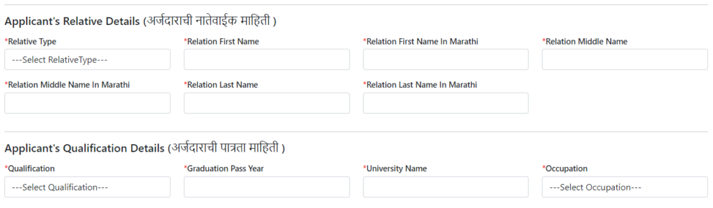 Konkan Padvidhar Matdar Nondani 2