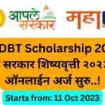 Maha DBT Scholarship 2023-24 भारत सरकार शिष्यवृत्ती २०२३-२४ ऑनलाईन अर्ज सुरु..!