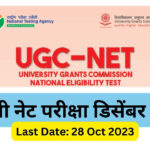 UGC-NET-December-2023