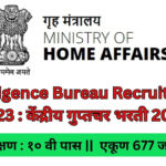 Intelligence-Bureau-Recruitment-2023-apply-online