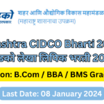 Maharashtra CIDCO Bharti 2023