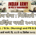 Military Nursing Service Recruitment 2023-24