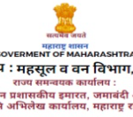 Talathi-Bharti-Maharashtra-2023-Answer-Key