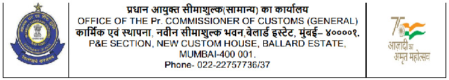 Mumbai Customs Driver Bharti 2024 application