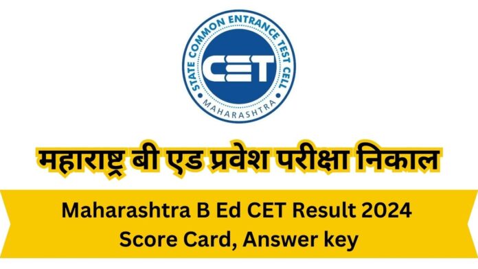 Maharashtra B Ed CET Result 2024